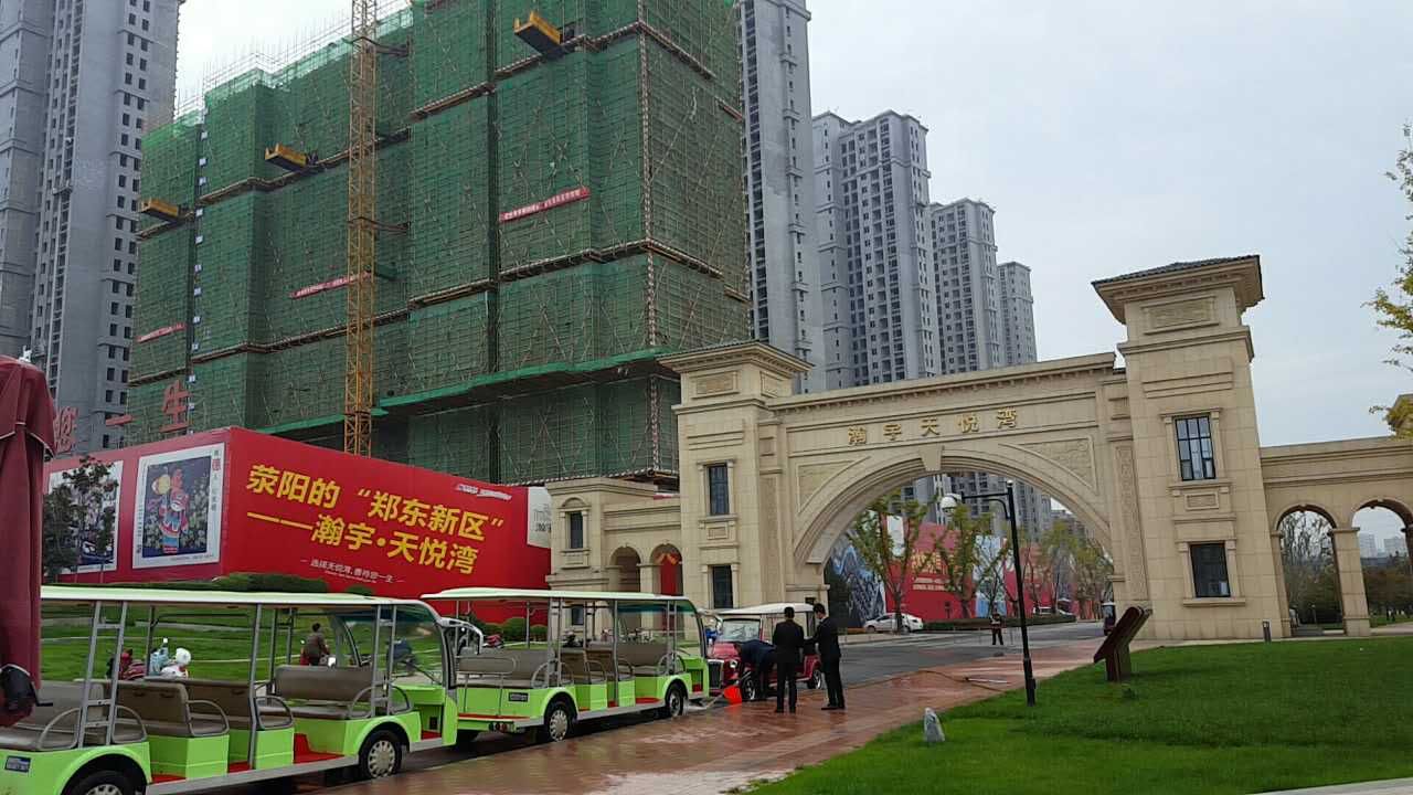 恭喜本公司成為:翰宇集團【翰宇天悅灣1號院項目】金剛砂耐磨地坪材料供應(yīng)廠家；